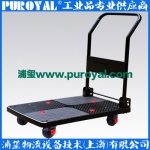 靜音手推車(chē) 超靜音 黑PLA150 折疊加高扶手